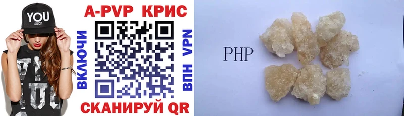 A-PVP кристаллы Сясьстрой