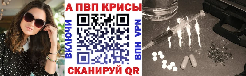 Альфа ПВП мука  Сясьстрой 