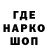 Экстази Cube Wias Lak