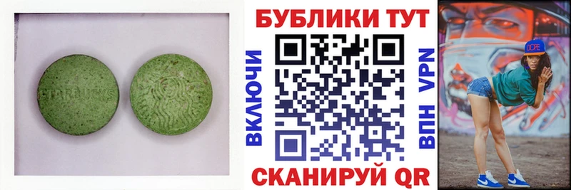 Ecstasy 280мг Сясьстрой