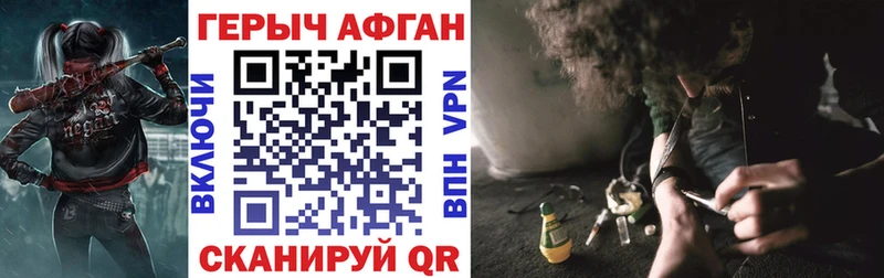 ГЕРОИН хмурый  Сясьстрой 