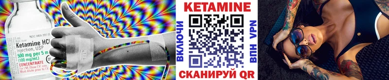 КЕТАМИН ketamine Сясьстрой