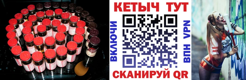 Кетамин ketamine  Сясьстрой 