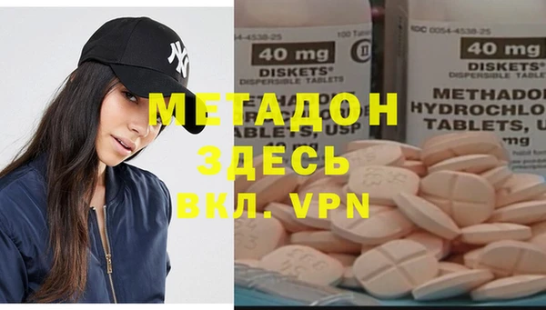Альфа ПВП Абинск
