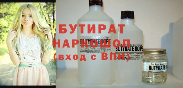 Альфа ПВП Абинск