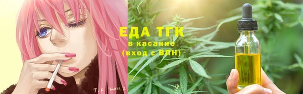 экстази Абдулино
