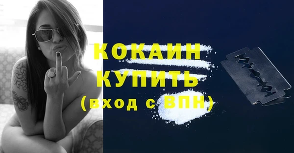 экстази Абдулино
