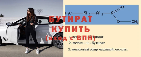 Альфа ПВП Абинск