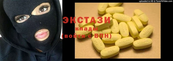 экстази Абдулино