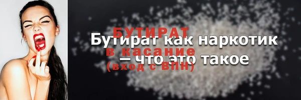 Альфа ПВП Абинск