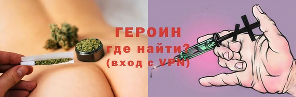 прущие грибы Абаза