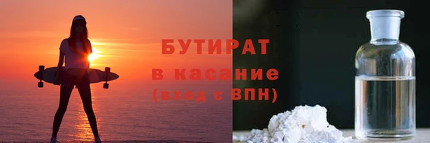 экстази Абдулино