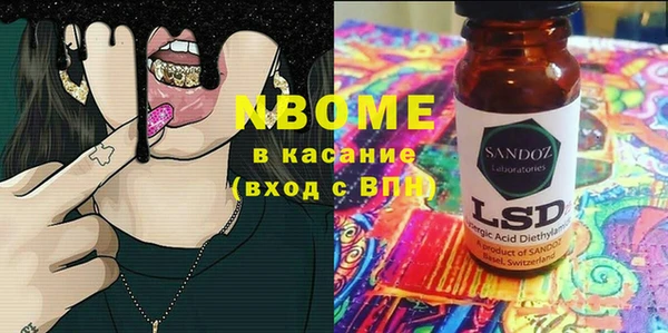 прущие грибы Алексин