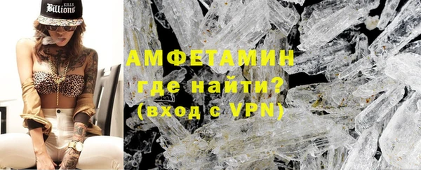 прущие грибы Алексин