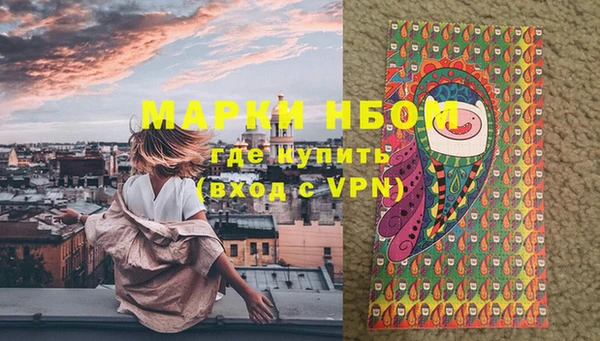 Альфа ПВП Абинск