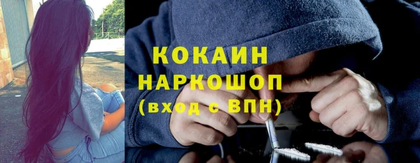 экстази Абдулино