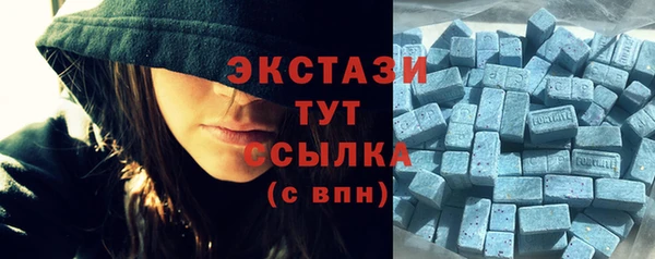 экстази Абдулино