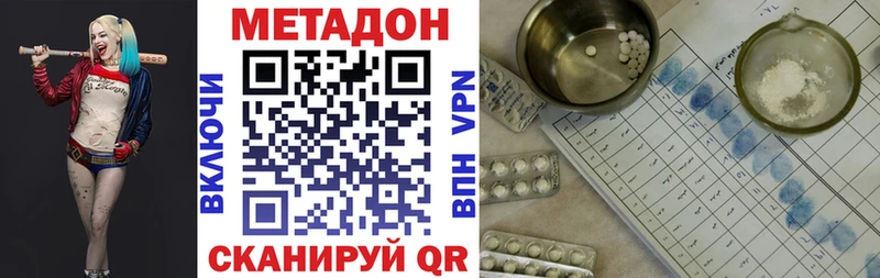 МЕТАДОН кристалл  Сясьстрой 