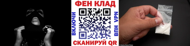 Метамфетамин мет купить наркоту Сясьстрой