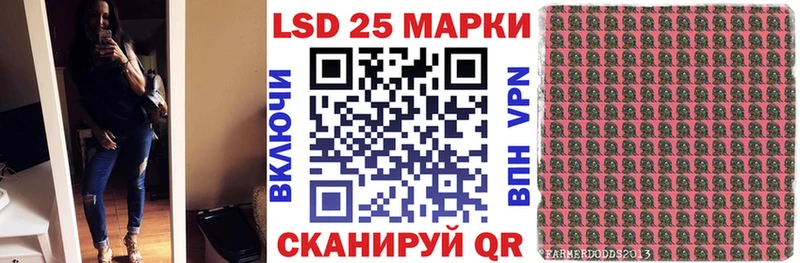 Марки 25I-NBOMe 1,8мг  kraken ONION  Сясьстрой 